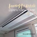(주)시더시스템 | 독산 롯데캐슬골드파크 시스템에어컨 시공 후기 ㅡ 엘지휘센 프리미엄 4대 다배관 공실 설치