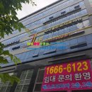 피치공인중개사사무소 네이버블로그