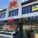 금곡수산