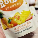 노랑당근야채과일