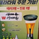 인생건어물춘천점