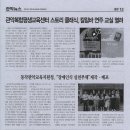 칼림바 연주교실 이미지