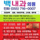 백내과의원 이미지