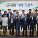 근로복지공단 재활공학연구소 이미지