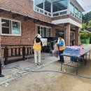 동산세탁 이미지