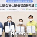 은행초등학교 이미지