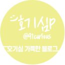 컴포즈커피 덕포점 이미지