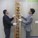 그늘막117 이미지