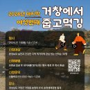 송정생태공원 이미지