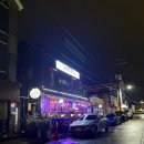 속초주막 이미지