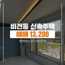 점포114공인중개사사무소 이미지