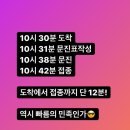 덕진보건진료소 이미지