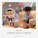 청담칼국수 - 청주시 서원구 청남로1936번길 77-1 | 아이랑 DDP 반나절 코스 추천 후기｜키크니 특별전, 디키디키, 청담이수육애칼국수 등
