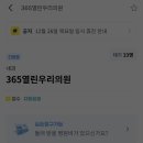 한영한마음아동병원 이미지