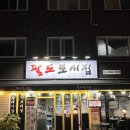 동일로163길 (20) 이미지