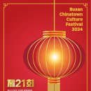 부산광역시 동구 중앙대로 179번길 이미지