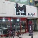 문재엄 헬스 이미지