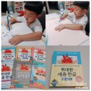 한울림어린이집 | 한글떼기 한울림어린이 위대한 세종 한글