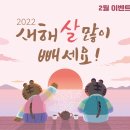 솔빛한방병원 이미지