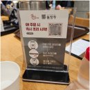 한솔냉면 | 다산 현대프리미엄아울렛 한솔냉면 내돈내산 방문후기 / 한솔냉면 &amp; 돌장각 후기