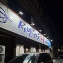 서민수산회도매 | 광어가 예뻐요 서민수산회도매