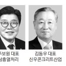 신우특수 매일경제