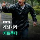 [BRIC 뉴스레터] 고지혈증 약물의 골관절염 치료 효능 입증
