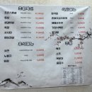 초원본가 이미지