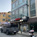 육미정육식당 이미지