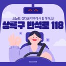 정다운약국 이미지