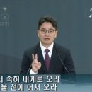 하경교육 이미지