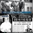(주)오대양 - 포항시 남구 | (주)오대양