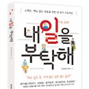 청어람