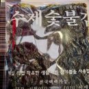 동로시장 이미지