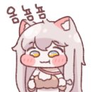 영양분재야생화테마파크 네이버블로그