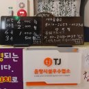 왕2노래연습장 이미지