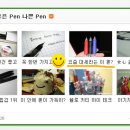동아테크 이미지