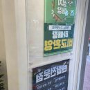 경안동 휴대폰성지, 옆커폰 다녀온 후기예요!