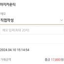 마지랑카페 이미지