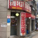 심곡본동 공영주차장 이미지