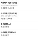 오늘도사시미 이미지