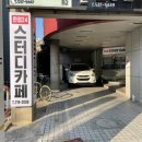 만점24스터디카페경성큰 이미지