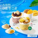 이디야커피 청주역점