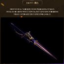 골든PC게임 | 온라인PC게임 마영전 라티야 출시 플레이 후기 &amp; 썸머 이벤트