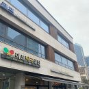 보람이용원 - 사상구 낙동대로1264번길 38 | 보람이용원