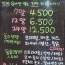 문어빵빵 타코야끼 네이버블로그