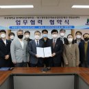 부산대학교 한의학전문대학원 메디팜헬스뉴스