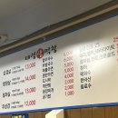 태영생막창평택역점 이미지