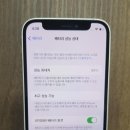 사구팔구폰 이미지
