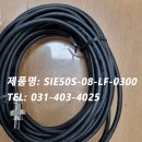 한국에스앤에이 엔코더 SIE50S-08-LF-0300 이미지